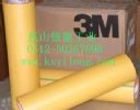 3M244 High Temperature Masking Tape